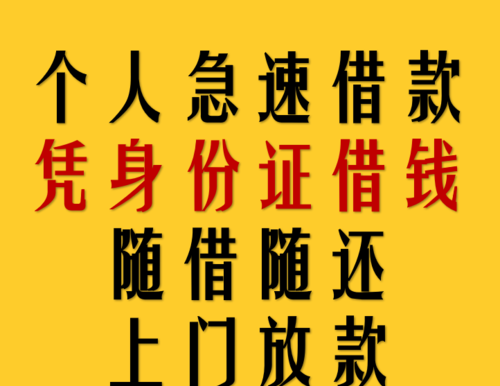  深圳网上哪里借钱好？深圳哪里可以借到钱？详细解析