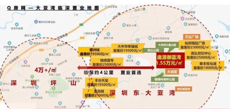 惠州大亚湾 惠州大亚湾房价2023最新楼盘消息