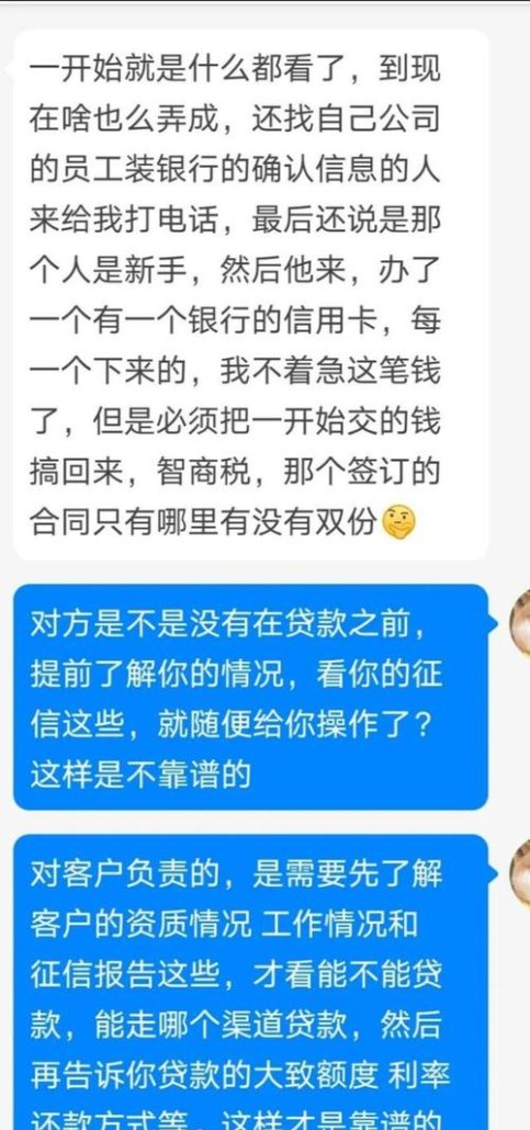  深圳网上哪个平台好借钱？看这篇文章就够了！