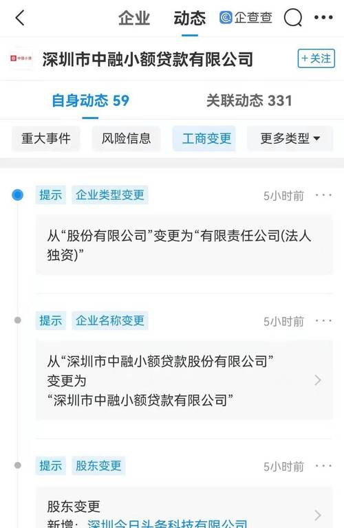 深圳网上哪个平台可以借款?一文带你了解