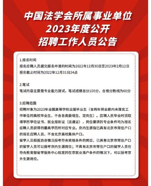 招聘信息 招聘信息最新招聘2023