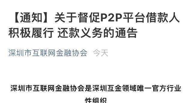  深圳哪里借钱速度快？这里是最佳选择！