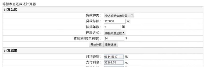  深圳哪里可以借款并分24期还款？