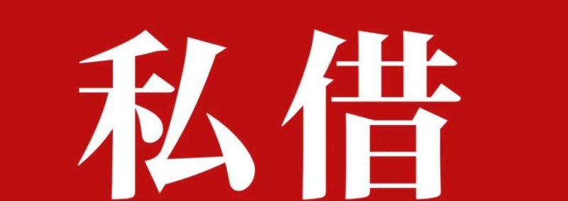 深圳哪里借款比较好?这里有你需要的答案!