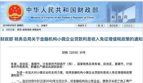  小微企业银行贷款老被拒怎么办？小微企业银行贷款被拒绝的原因有哪些？