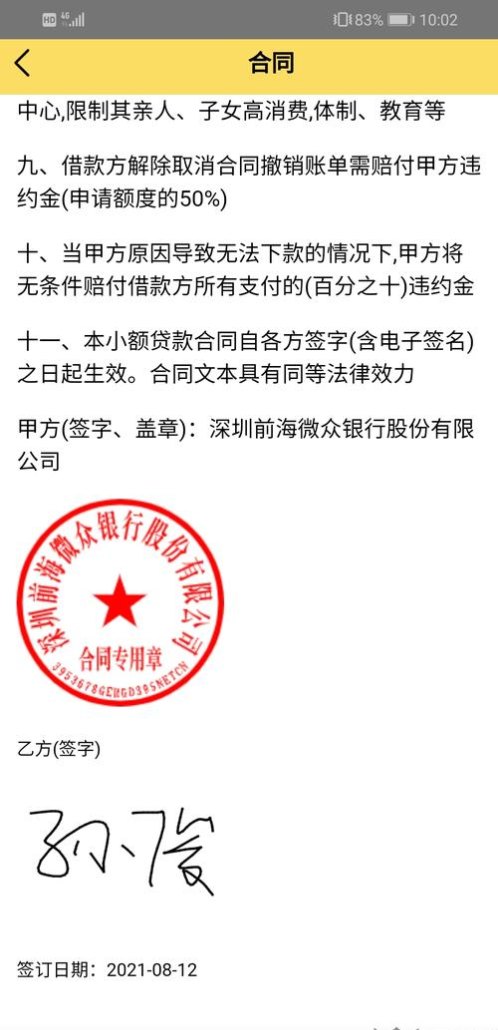买房子贷款需要企业公章风险 买房子贷款需要企业公章风险证明吗