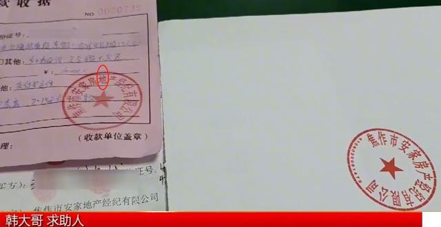 买房子贷款需要企业公章风险 买房子贷款需要企业公章风险证明吗