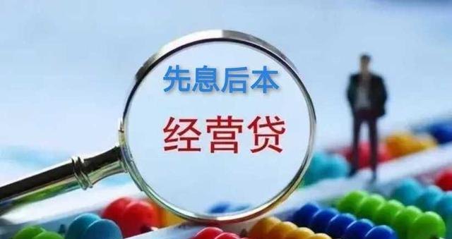 企业经营抵押贷款第三方:为企业提供资金支持与风险保障的重要方式