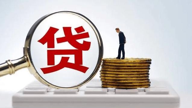  企业经营抵押贷款第三方：为企业提供资金支持与风险保障的重要方式