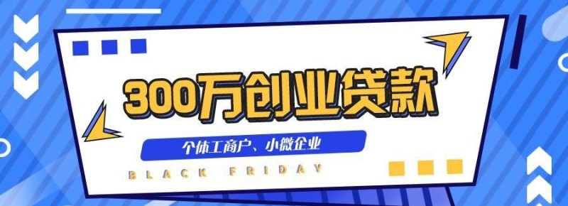 深圳哪里可以快速借到靠谱的资金?
