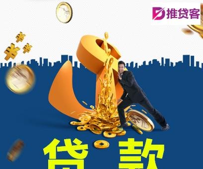 深圳哪里可以快速借到靠谱的资金?