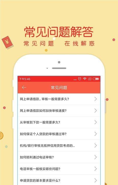 深圳借钱指南:快速借款的地方和注意事项
