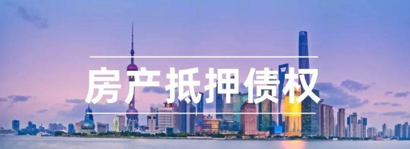  抵押房产执行难点及解决方法探析