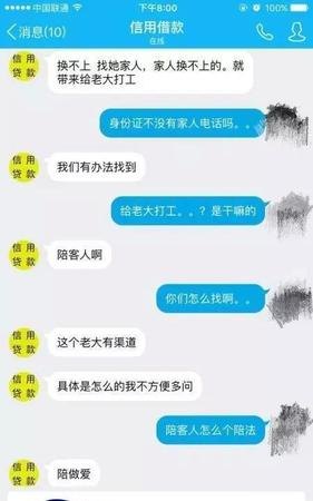  深圳哪里可以借钱？来了解一下深圳借款的渠道和方式吧！