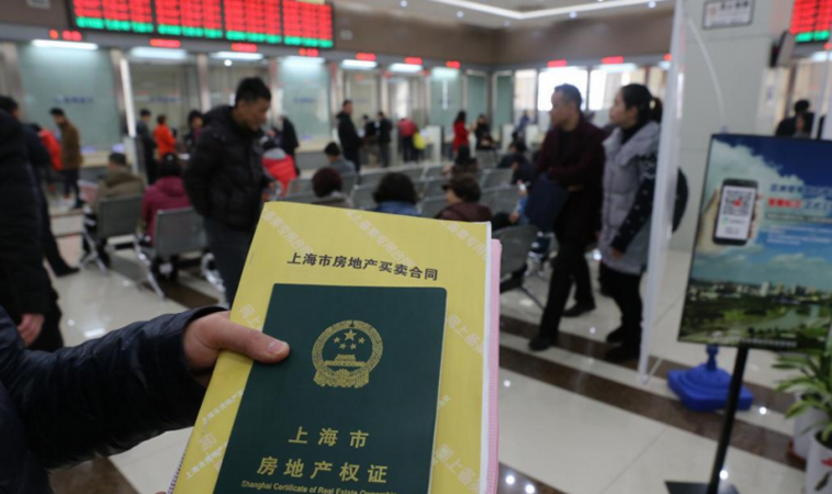 房产证抵押除了房产风险 房产证抵押除了房产风险还有什么