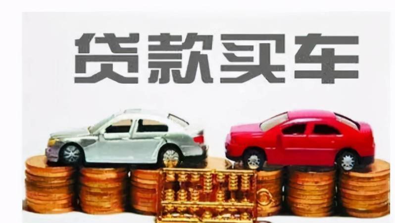 房产车抵押信用卡还款攻略