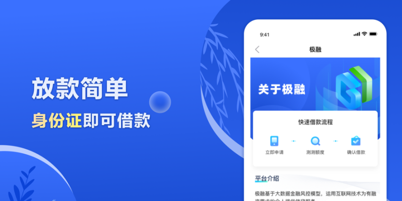  深圳借钱指南：选择最佳借款地点和方式