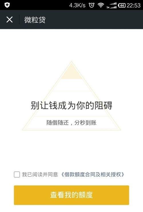  深圳借钱指南：选择最佳借款地点和方式