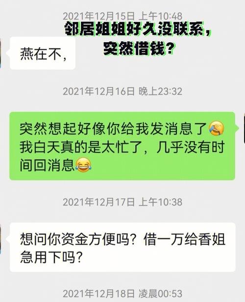  深圳哪里借钱比较多及利息低？火焰鸟金融带您了解！