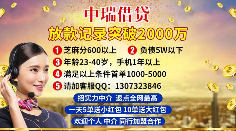 深圳哪里比较好借钱?推荐几个可靠的借贷地方