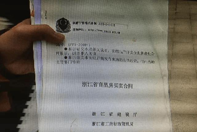  房产证抵押下加名字的可行性及相关注意事项