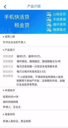  深圳哪里借钱可以借5万元？深圳借款渠道推荐及注意事项