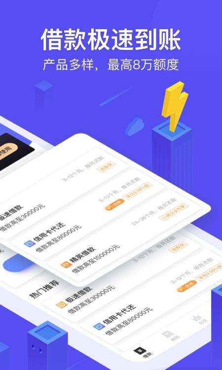  深圳哪里借钱好借？了解深圳借贷市场及推荐借款机构
