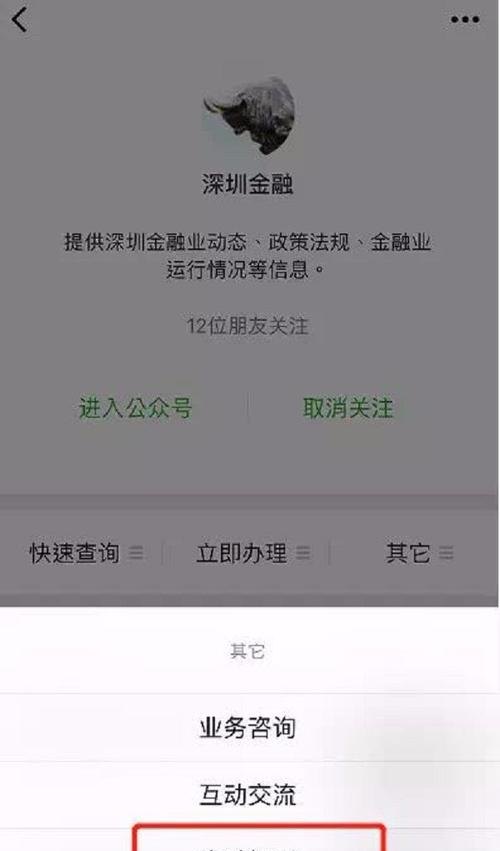  深圳哪里可以借贷两万块钱？解析深圳借贷市场及推荐火焰鸟金融