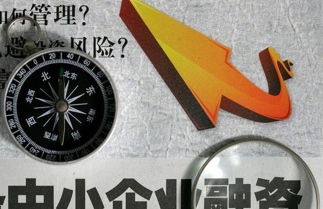  小企业贷款免抵押：帮助小企业快速发展的金融支持