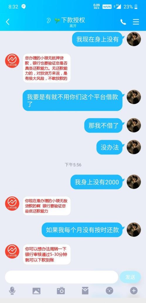 深圳哪里借钱合适?找到最适合您的借贷机构