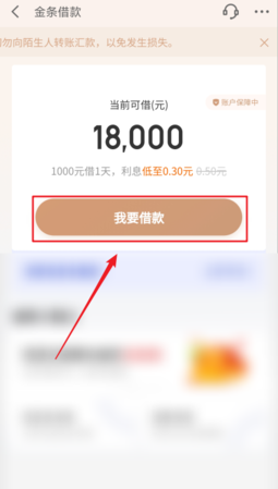  深圳信用低哪里能借钱？教你找到解决方案