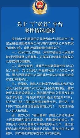  深圳现在在哪里可以借钱啊？了解深圳借贷市场的最新动态