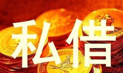  深圳现在哪里好借钱？火焰鸟金融带您了解借贷市场