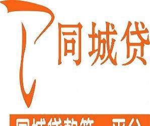  深圳现在哪里好借钱？火焰鸟金融带您了解借贷市场