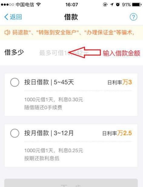  深圳借贷指南：在哪里可以借贷以及如何借到50万
