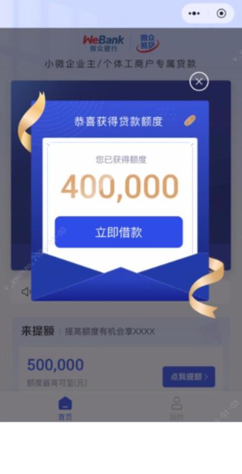 深圳借贷指南:在哪里可以借贷以及如何借到50万