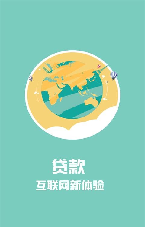 深圳现在哪些网络借款平台好一点?网络借款平台在深圳如雨后春笋般涌现,让人眼花缭乱。但是,如何选择一个好的网络借款平台成为了很多人的难题。下面,我将为大家推荐几个深圳较为可靠的网络借款平台,并解答一些关于网络借款的常见问题。