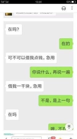  深圳网上借钱，你可信赖的选择