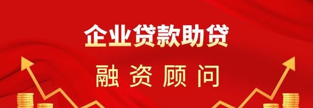  盖州市鑫鑫中小企业贷款融资担保有限公司及盖州市鑫鑫中小企业贷款融资担保有限公司电话