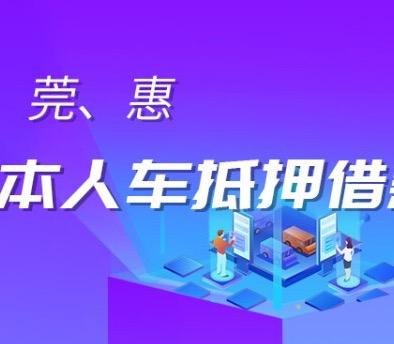  深圳借钱最容易通过的地方及审核要点