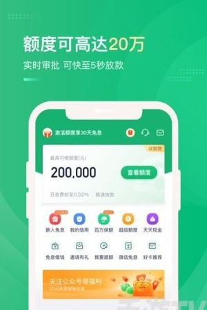  深圳有哪些可以借钱的商城及深圳有哪些可以借钱的商城软件