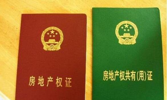 房产抵押贷款一定要交房产证吗?
