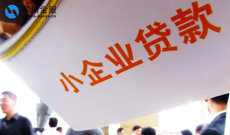 深圳借钱正规机构推荐及贷款小知识分享