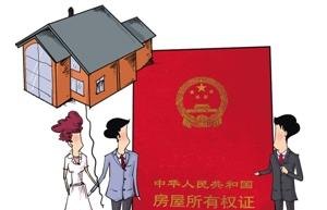 房产证抵押没公证及房产证抵押没公证怎么办?解决方法和注意事项详解