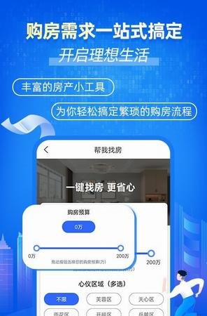  深圳网上借贷，火焰鸟金融为您解读哪个好？