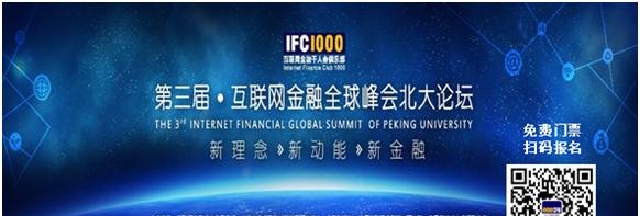  深圳网上借贷，火焰鸟金融为您解读哪个好？