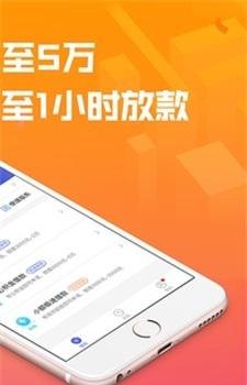  深圳手机上可以借钱的平台——解决紧急资金需求的最佳选择