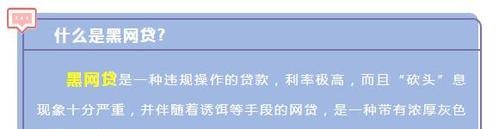  深圳网上借钱哪里容易借到钱？深圳网贷平台推荐及借款流程解析