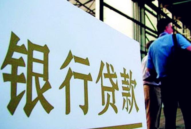 东莞50万的房子抵押银行贷款及东莞50万的房子抵押银行贷款多少钱?