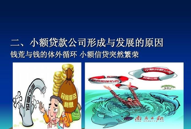 给其他企业做银行贷款担保的风险及防范措施